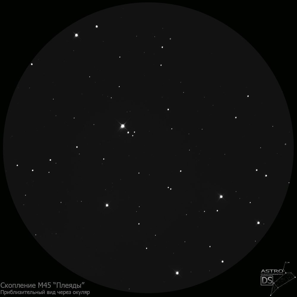 Примерный вид через телескоп: картинка впечатляет - многих видимых тут звезд не увидишь на небе просто так ©DS Astro Team