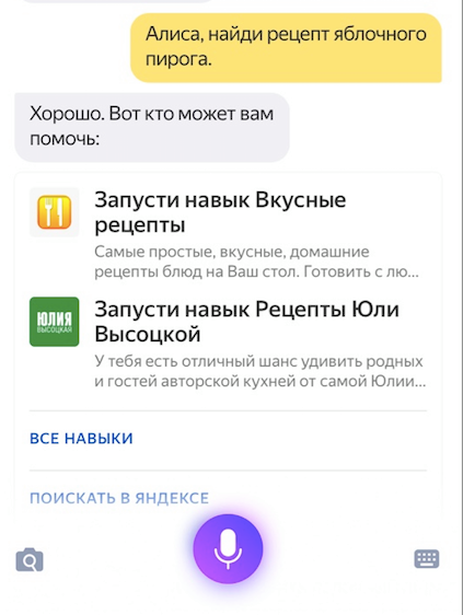 я алиса. какие есть алисы. яндекс алиса по фото. как понять что алиса заряжена. яндекс алиса живая.
