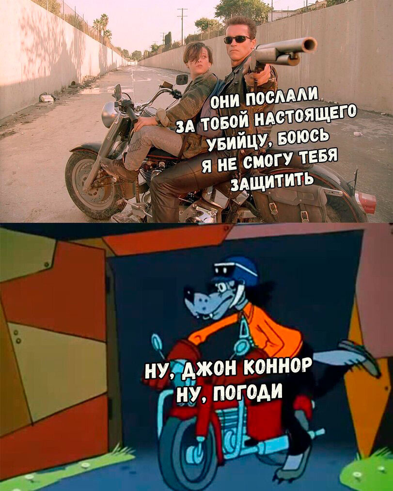 Врууум! 