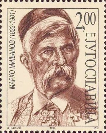 Марко Милянов - один из самых известных примеров человека, которого считали Здухачем.