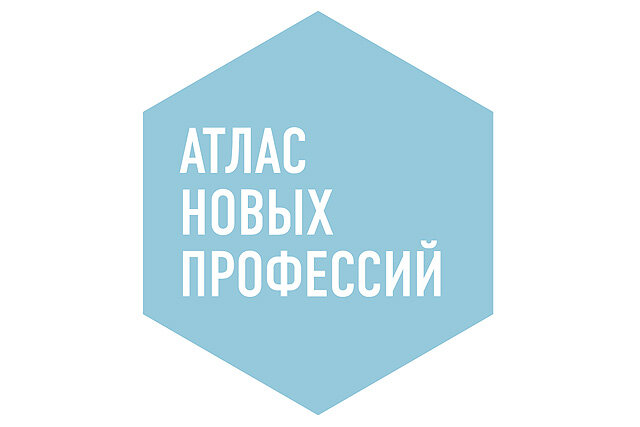 Источник фото: http://www.skolkovo.ru/public/ru/press/news/96-news-research/4038-2014-02-18-atlas/