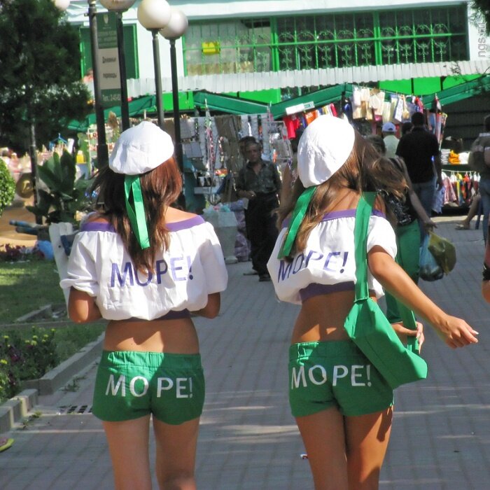 Работа в Сочи для приезжих / Drom.ru