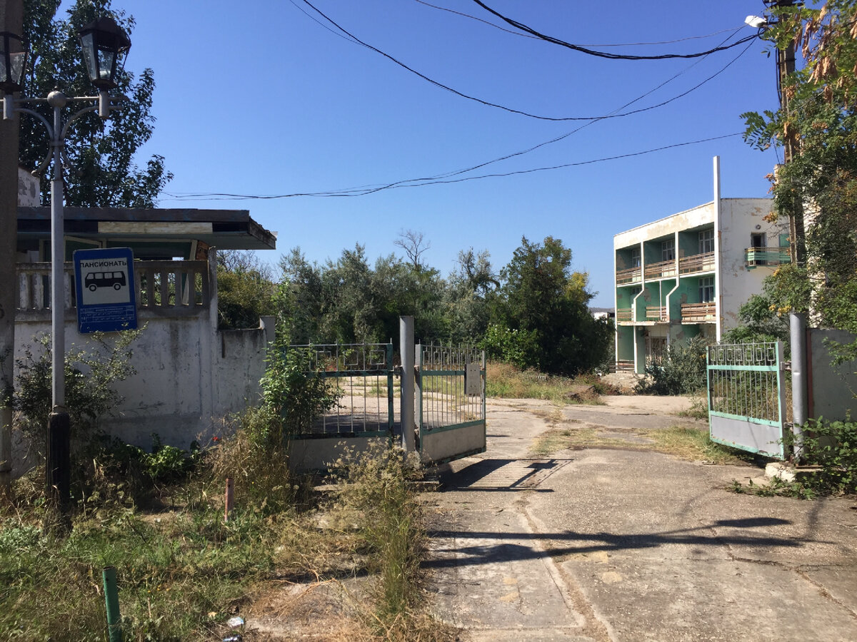 Остановка "Пансионат"