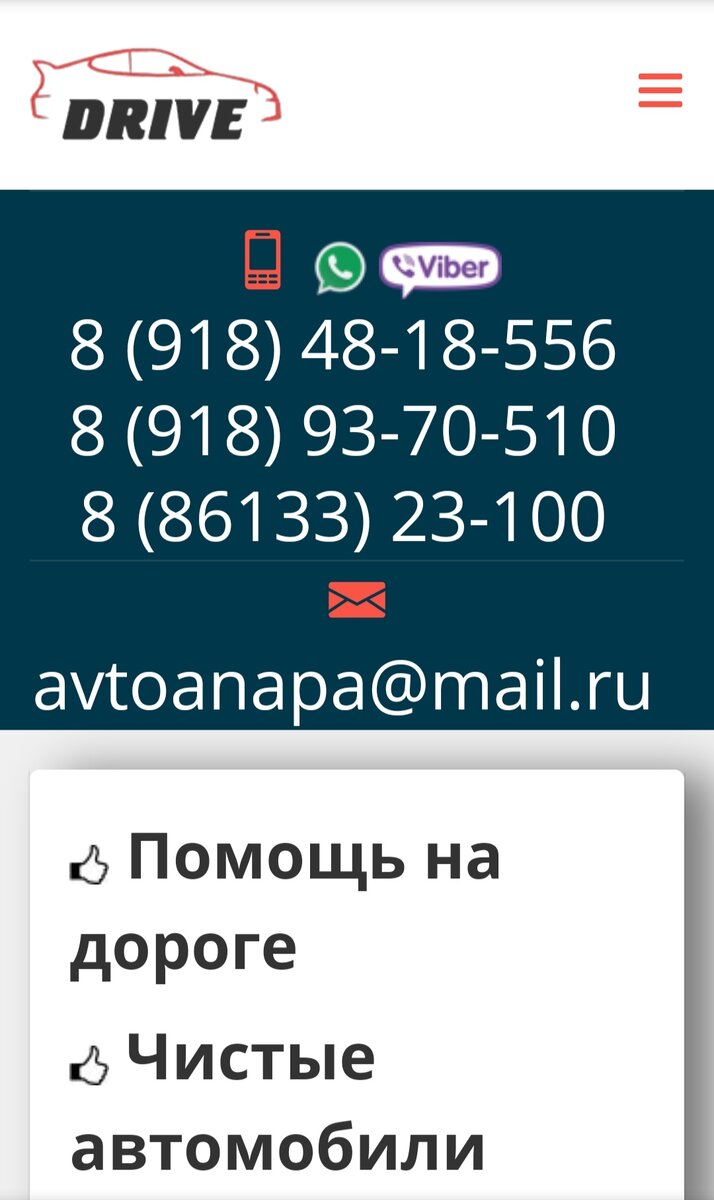 www.avtoanapa.ru
