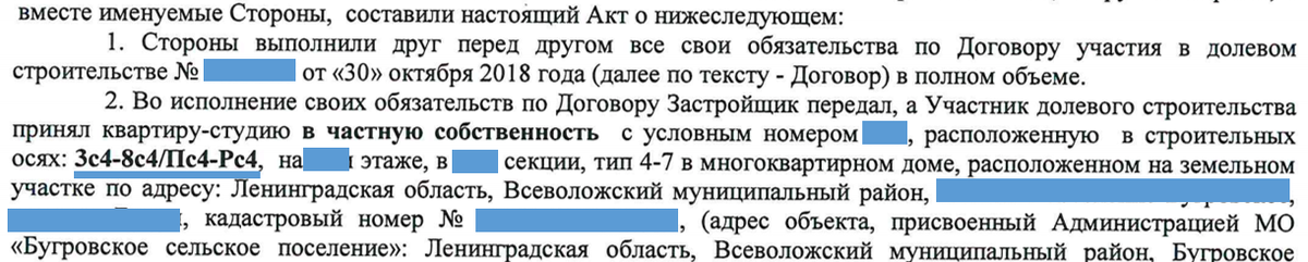 Обратите внимание на закрытое и выделенное синим