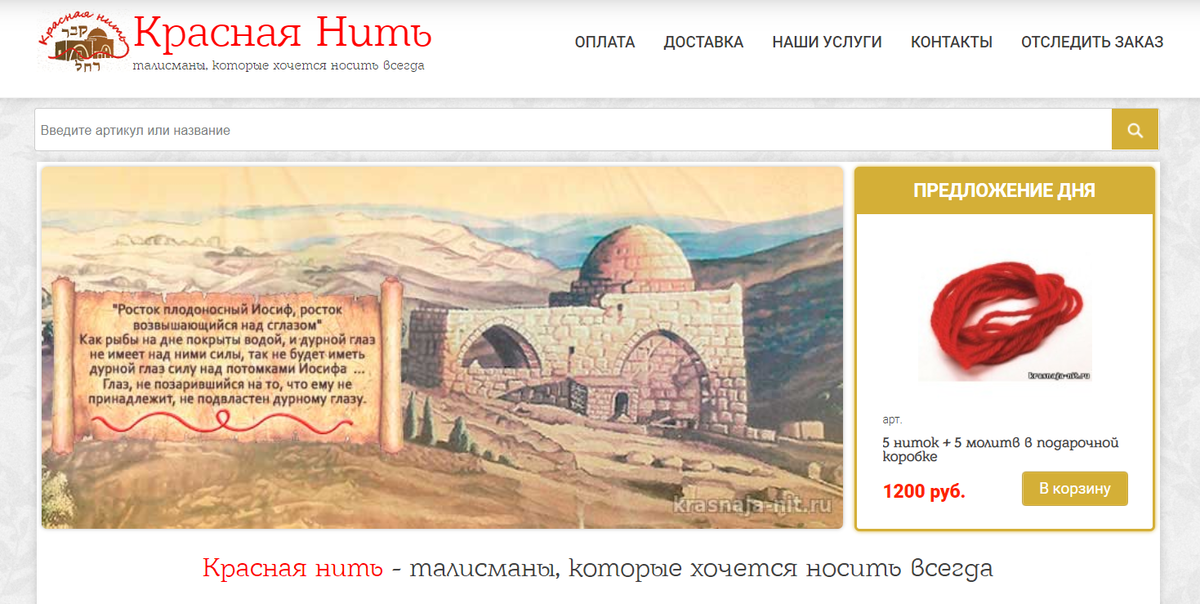 Как правильно подать записку с просьбой в Стену Плача (Иерусалим ...