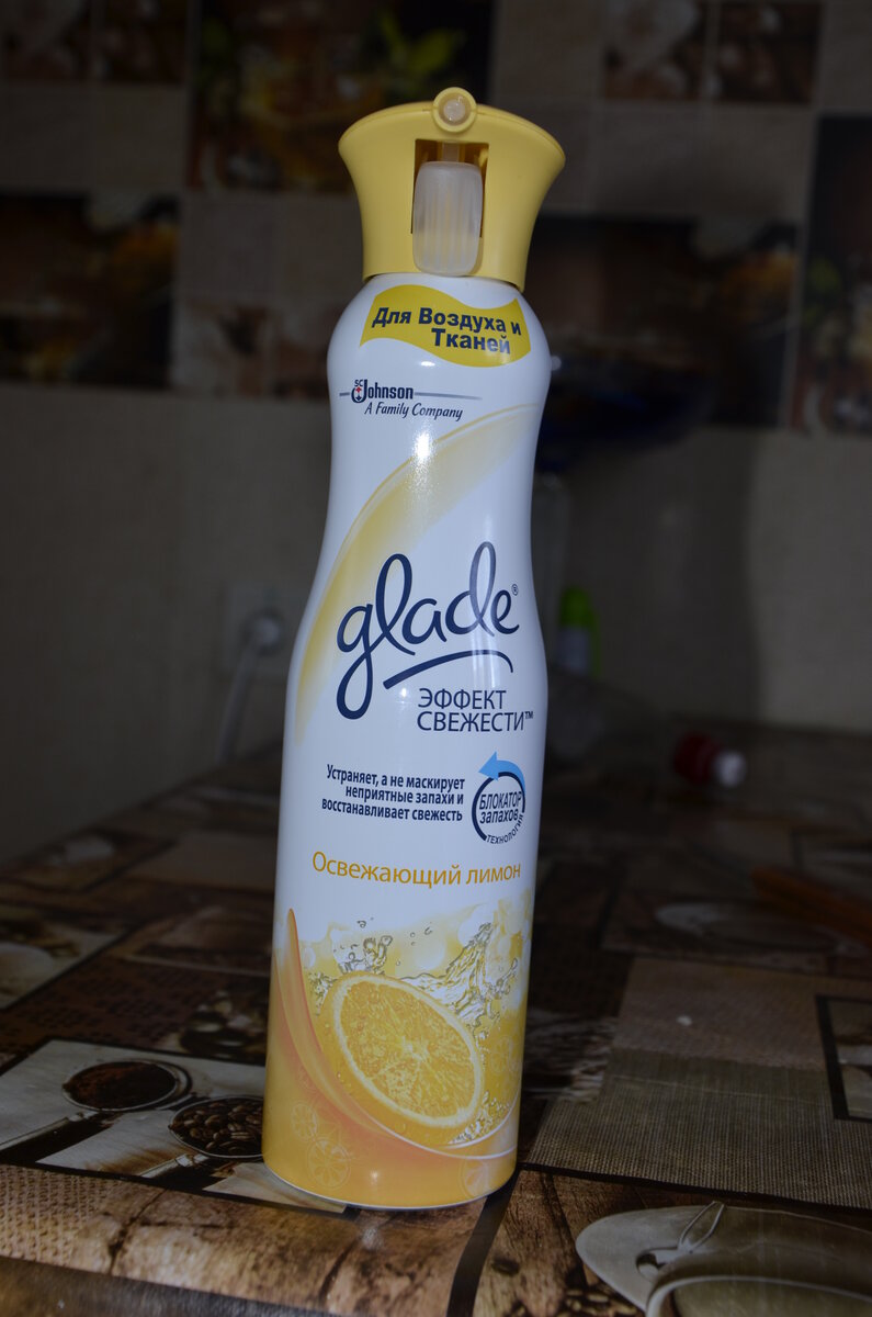 освежитель 