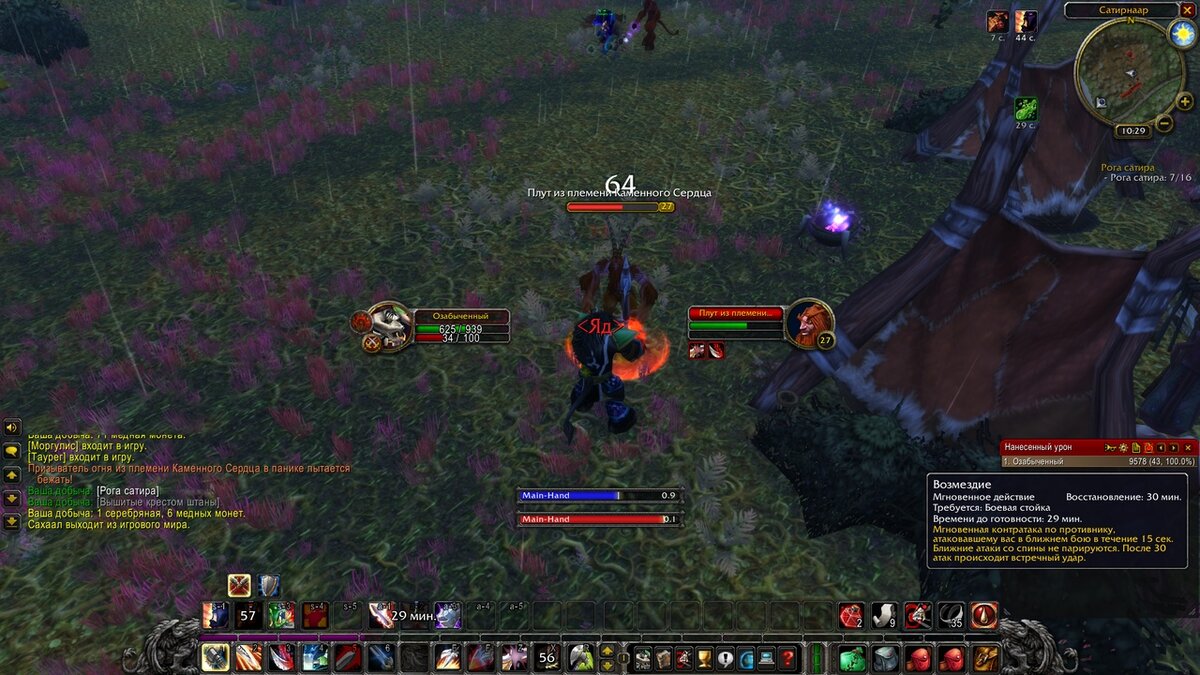 Лупить мобов здесь не так просто