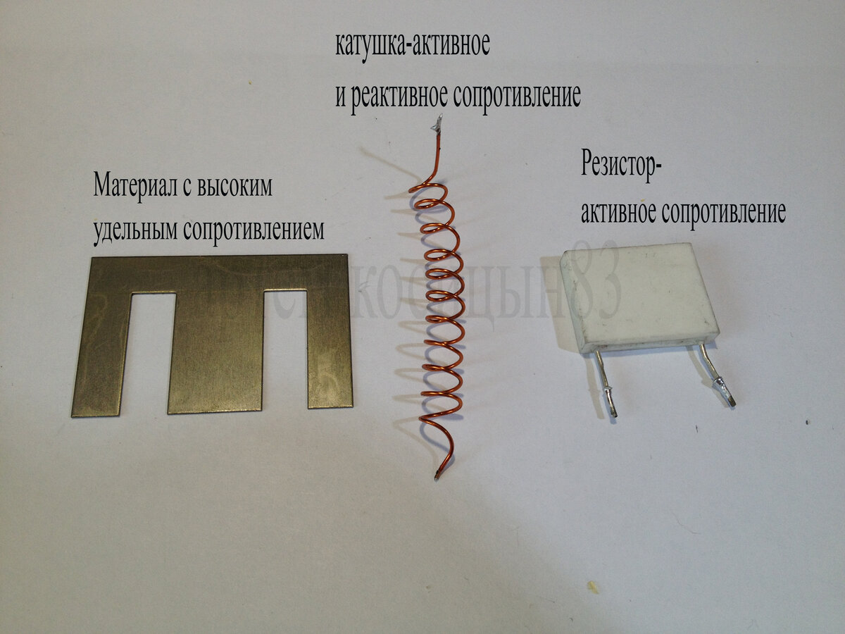 Что такое магнитопровод в трансформаторе.Зачем нужен зазор и другое ...