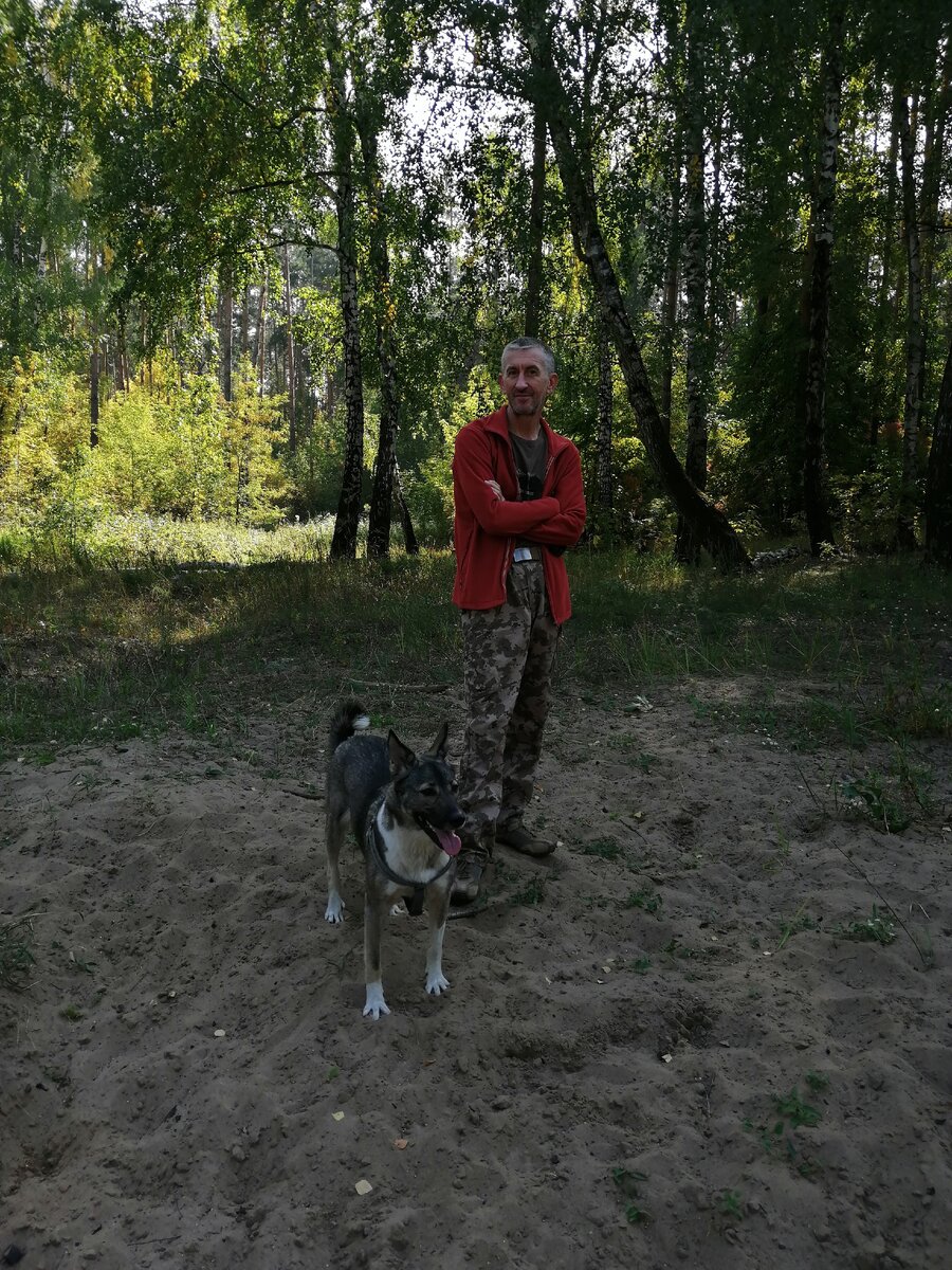 На прогулке 