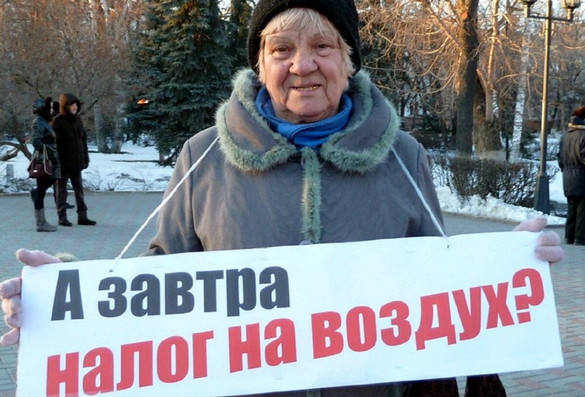 Бабуля на митинге. Фото: https://zabavatut.ru