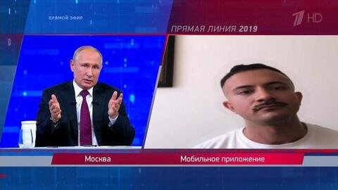 Прямая линия Путина \ Первый канал