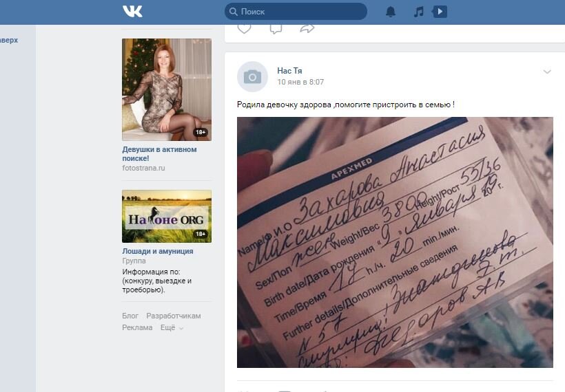 Пример объявления