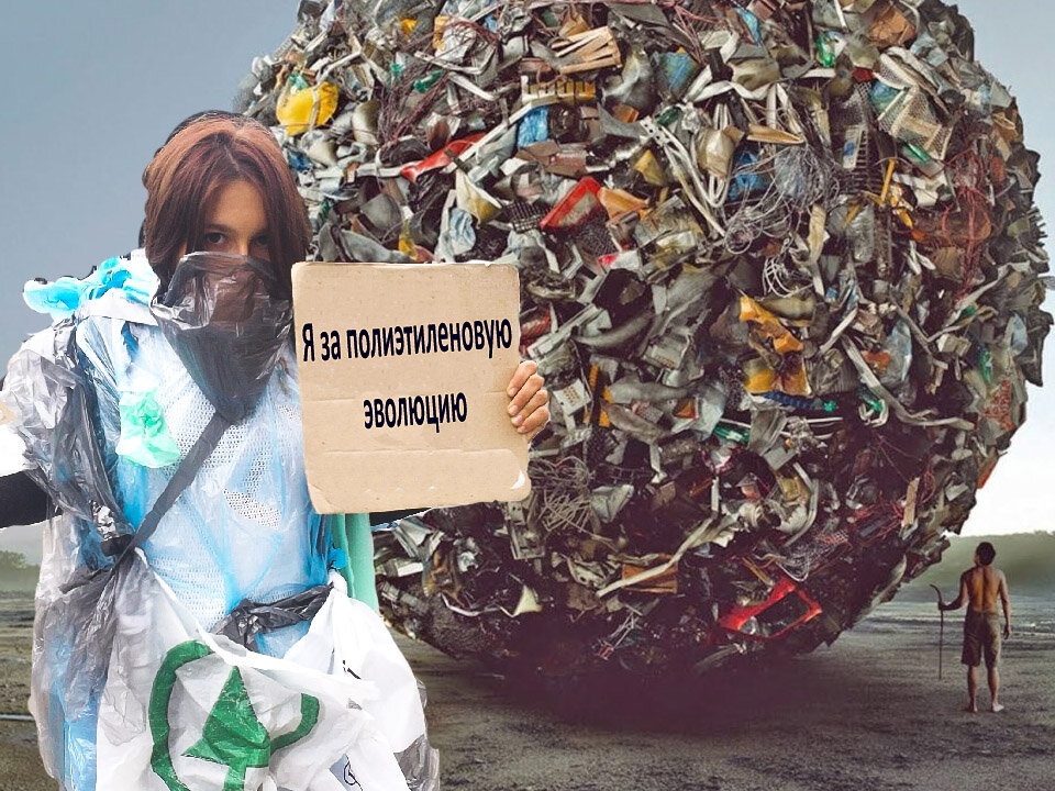 Это только начало безумию!