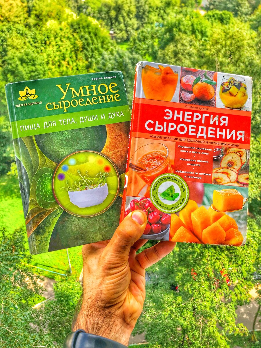 В этих книгах множество рецептов и ценных сведений