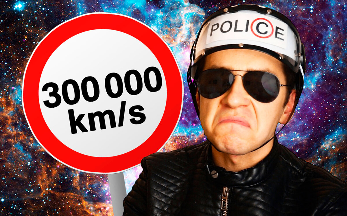 Так-с, превышаем, вы что, знак не видели, что ли? Давайте оформлять!