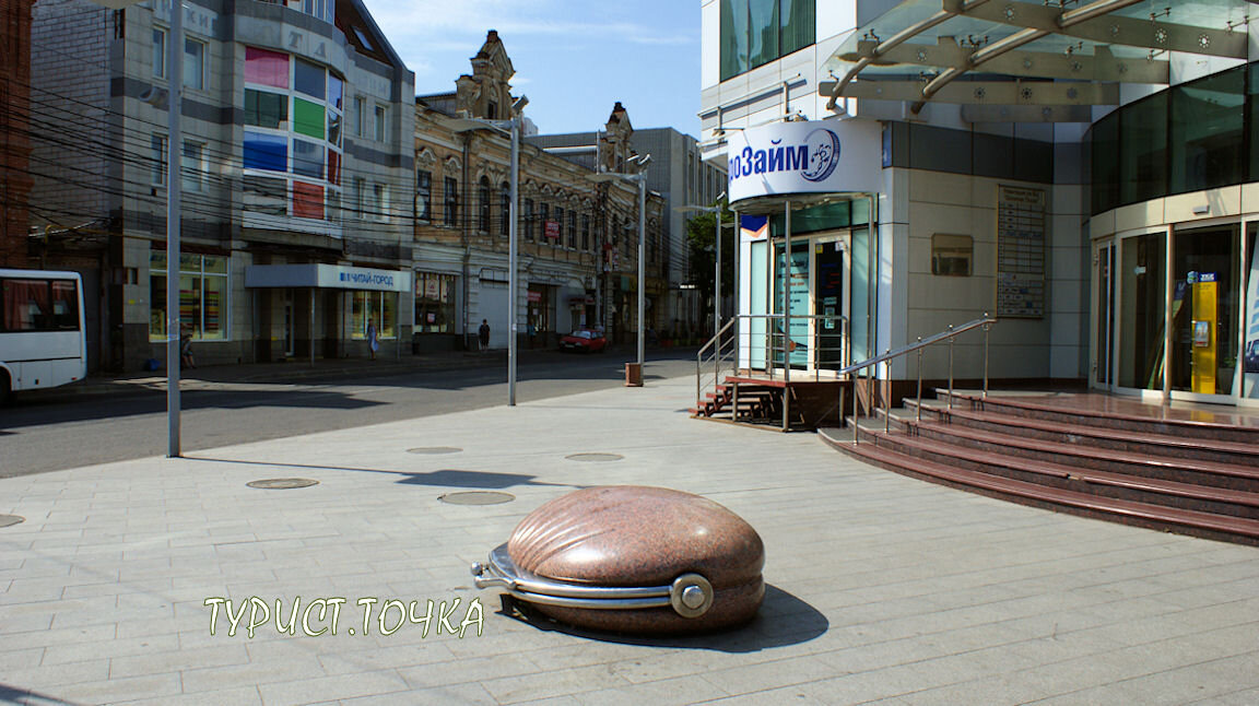 Кошелёк просто лежал на улице