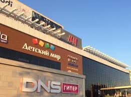 Бон пассаж.
