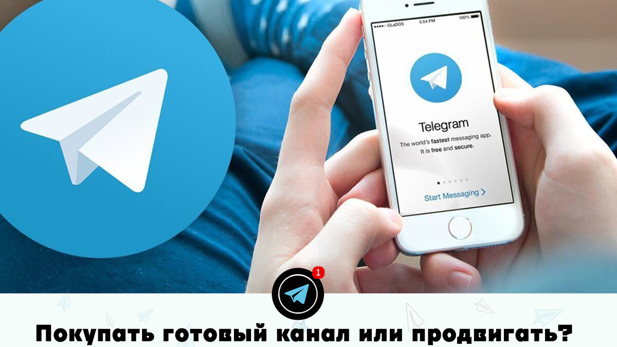 Телеграм домен