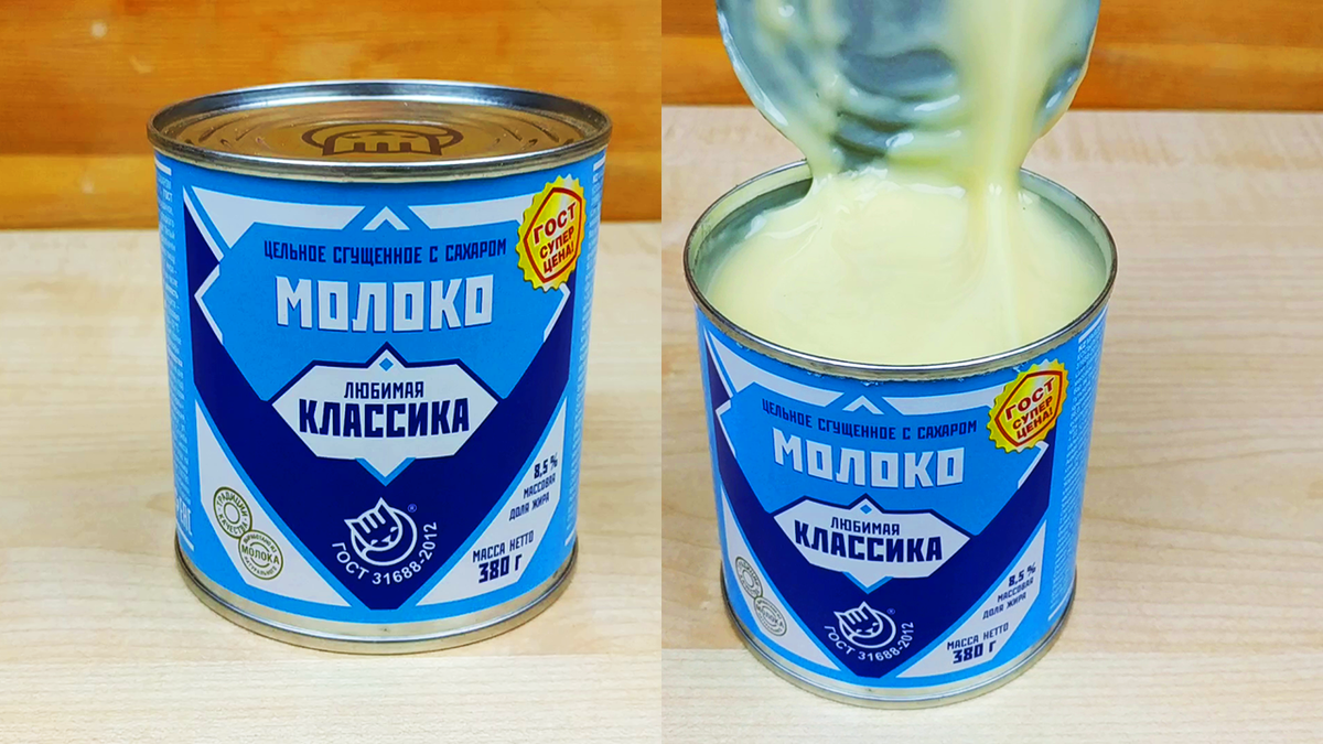 Любимая классика