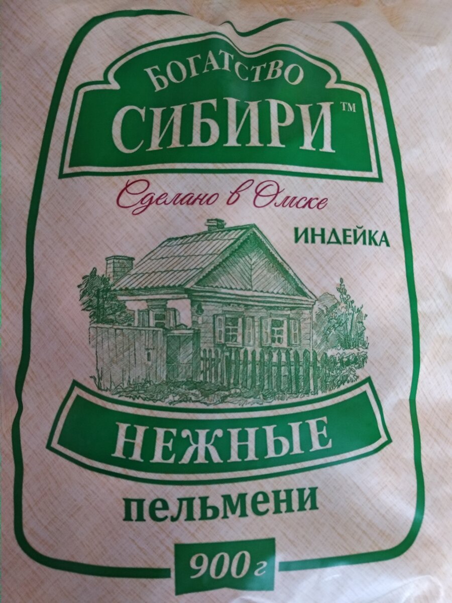 Внешний вид упаковки