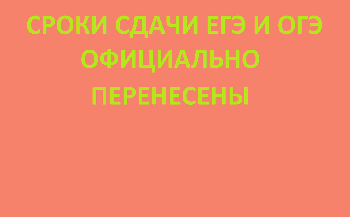 рисунок автора