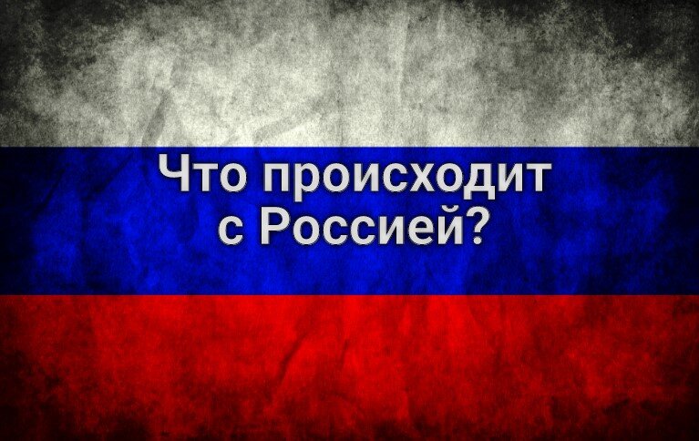 факты