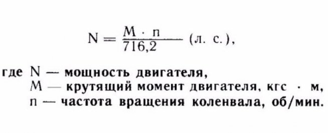 Как определить параметры двигателя без шильдика?