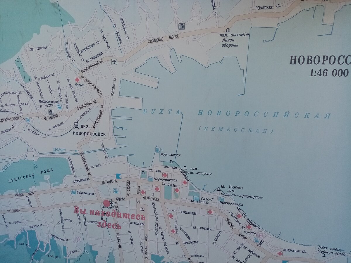 Карта с новороссийском. Новороссийск / Novorossiysk карта. Карта Новороссийска с улицами. Новороссийск план города.