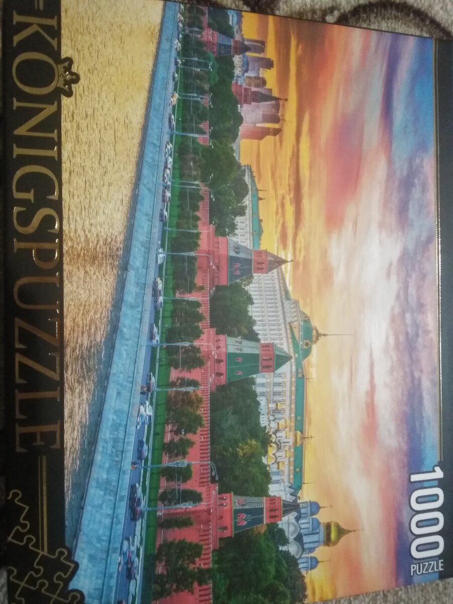 Мозаика из пазлов. Личное фото.