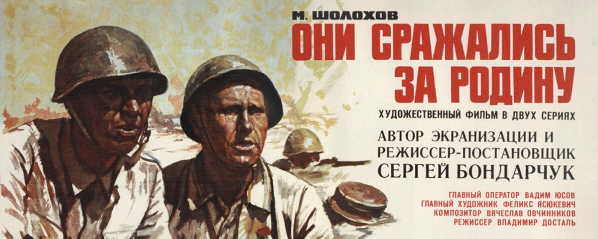 источник kinopoisk.ru