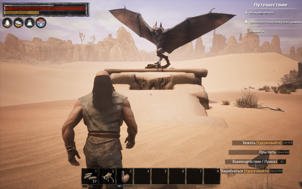 Conan Exiles: кровь и пот варваров | GEEK PARNIK | Дзен