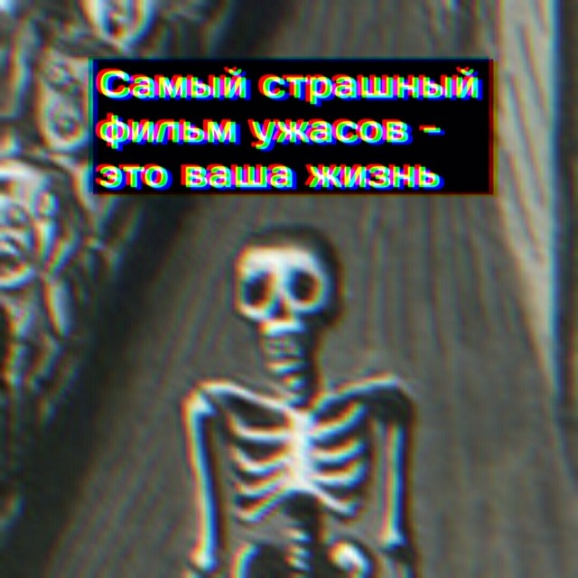 Почему-то большинство людей осознают весь масштаб трагедии, но открыто его игнорируют. Это я и написал для того, чтобы показать людям, насколько все плохо, причём это "плохо" только по нашей вине 