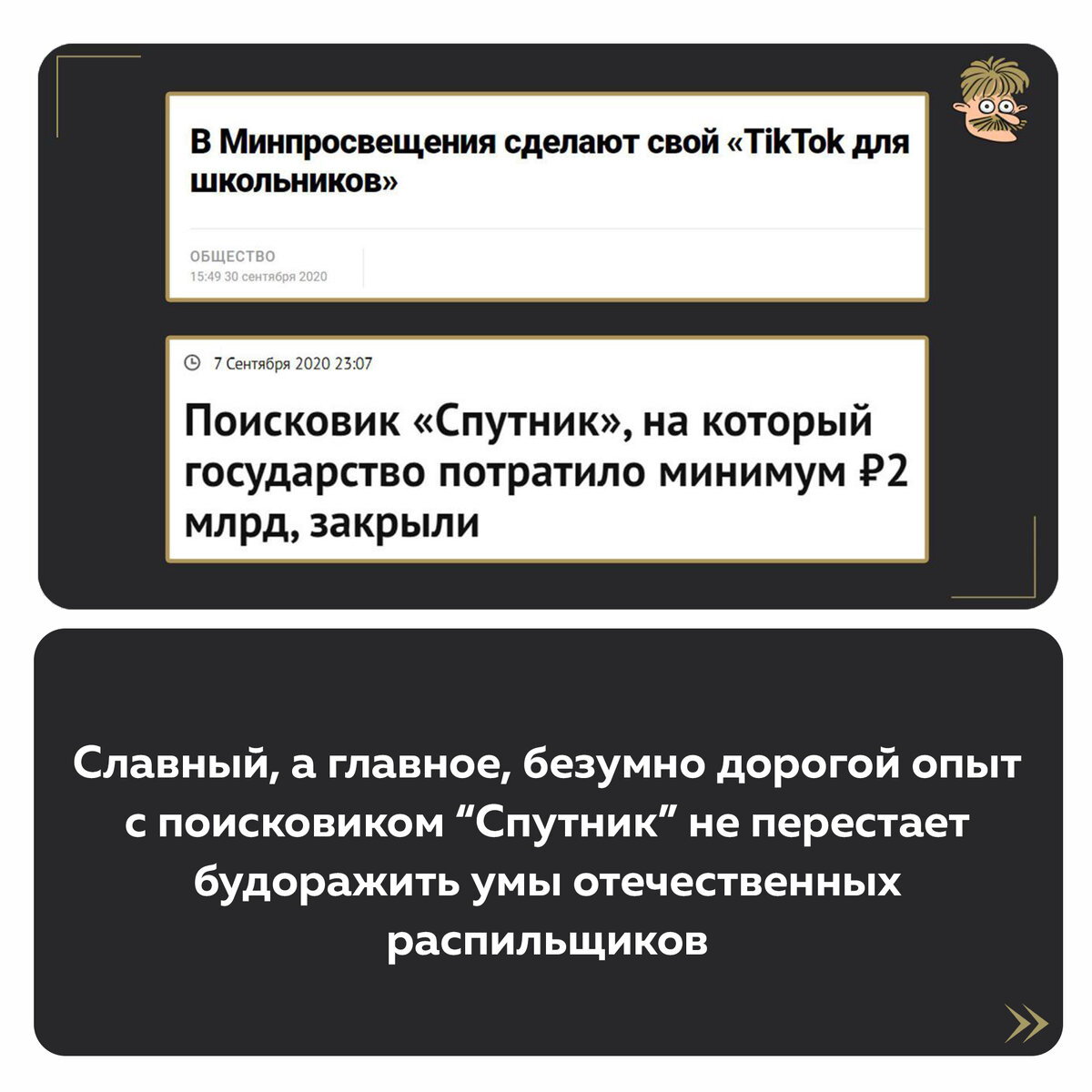 -2
