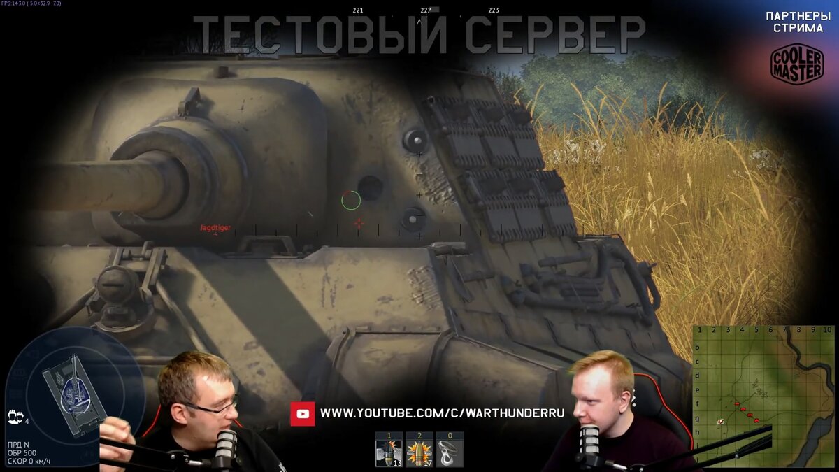 Нова механика. War Thunder застрял снаряд. Застрявшие снаряды в броне вар Тандер. Застревание снаряда в броне War Thunder. Застрявший снаряд в вар Тандер.