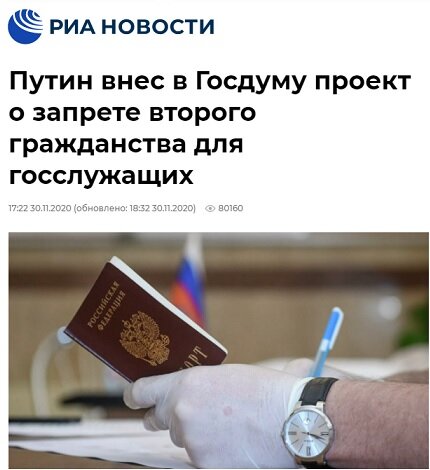 Новости 1 декабря.