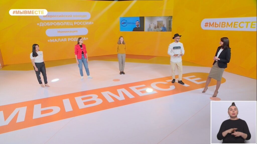 Тверитянка Ирина Никитина заняла II место на конкурсе «Доброволец России»