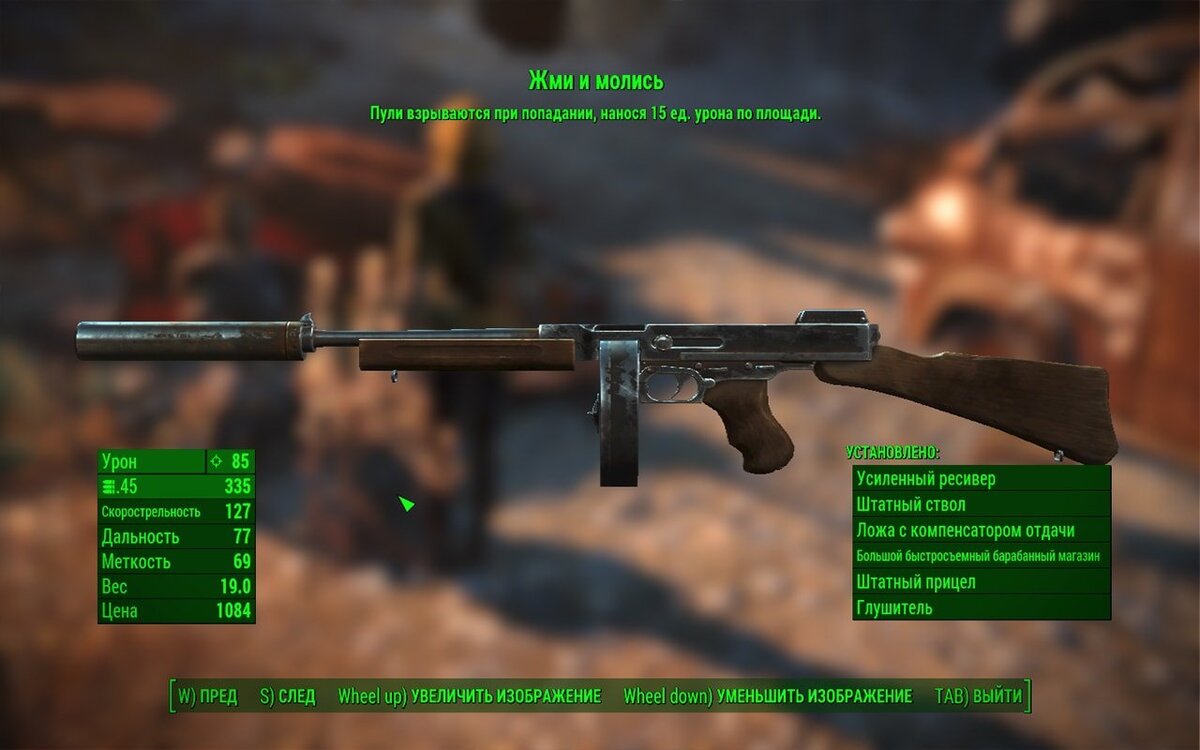 Фоллаут 4 самое мощное оружие. Фоллаут 4 магнум 44. Фоллаут 4 мод урон. Оружие рельсовая винтовка фоллаут 4. Lever action rifle fallout 4.