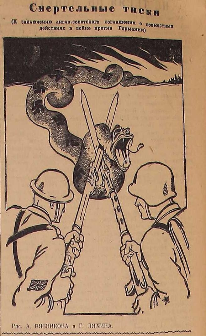 Рисунки в тему союзного соглашения с Великобританией.