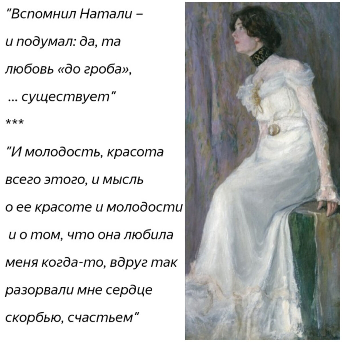 Андрий в сечи кратко - Telegraph