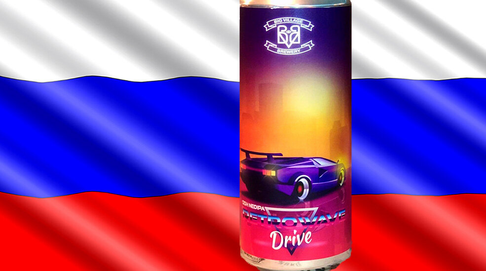 «Retrowave Drive» от пивоварни «Big Village Brewery»