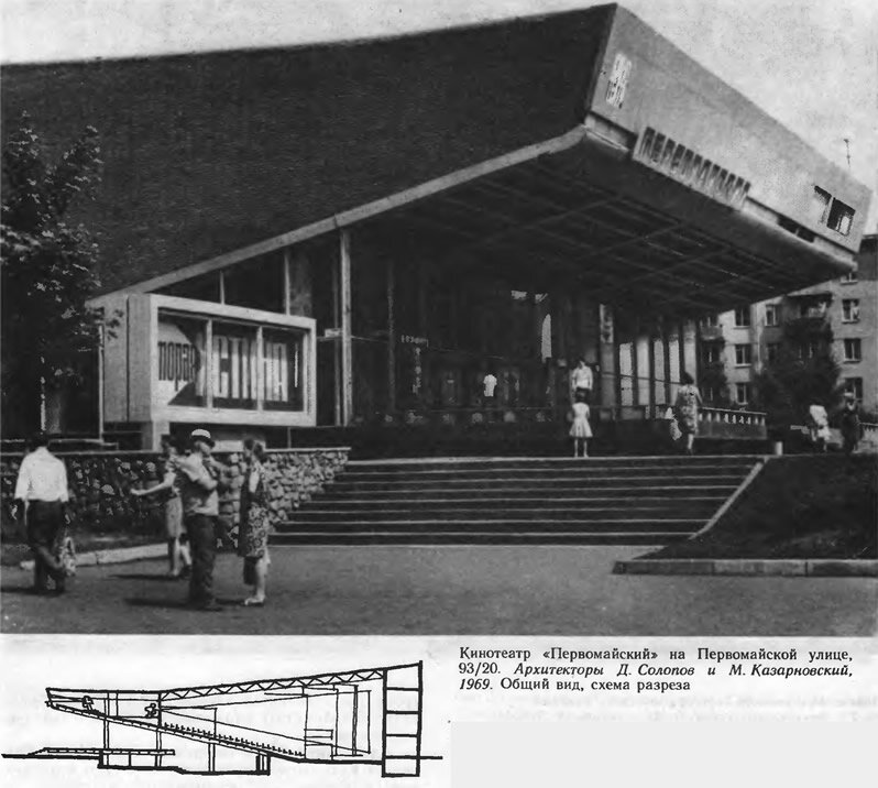 Листайте влево)