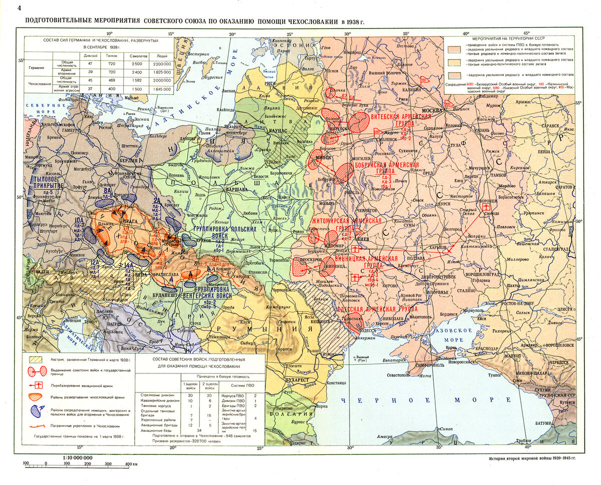 Политическая карта европы в 1940 году