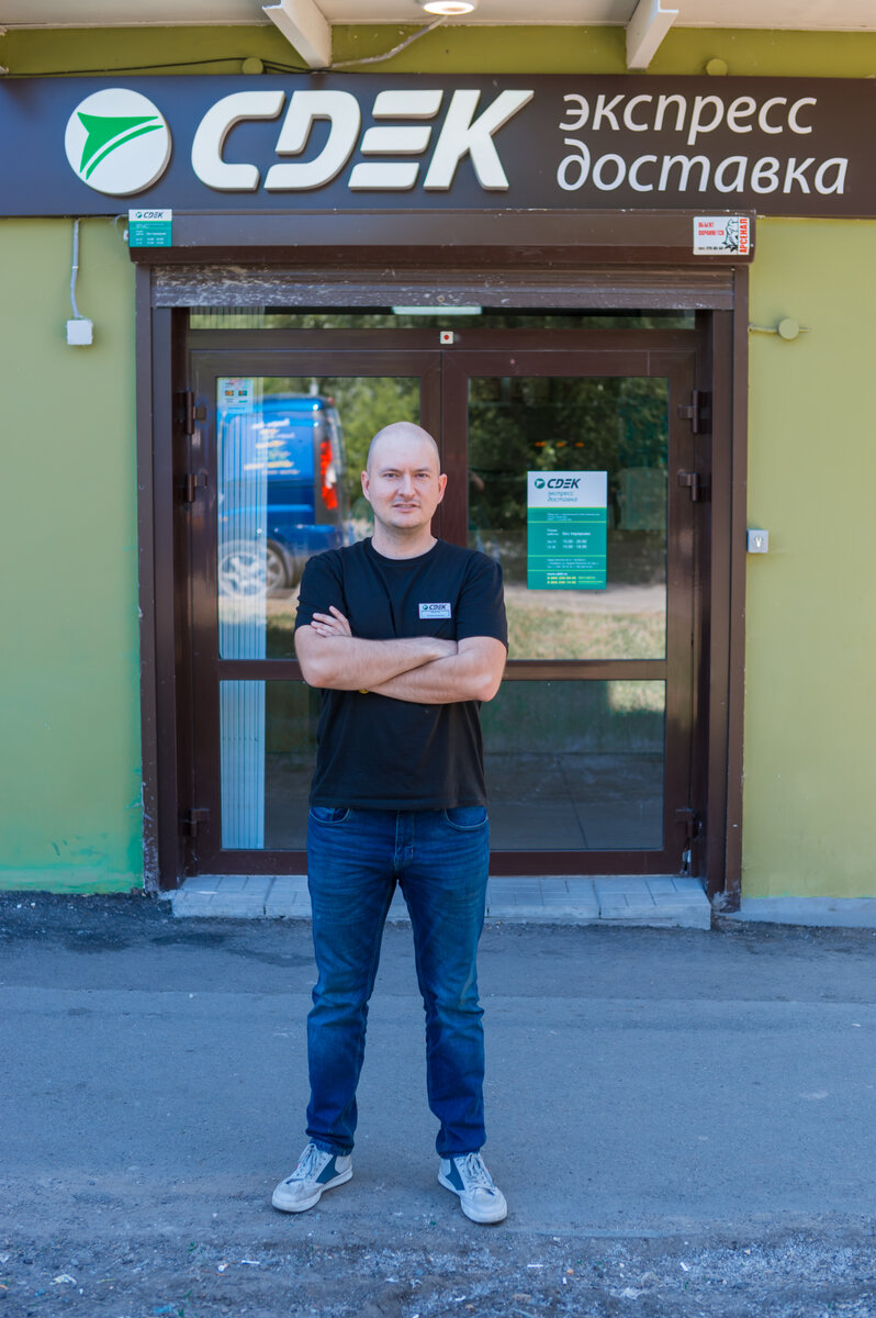 Это я возле нашего офиса