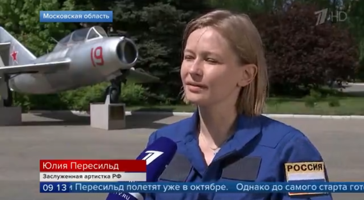 Юлия Пересильд в Звёздном городке. Репортаж Первого канала.