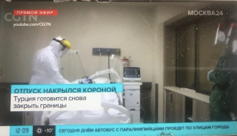 Скриншот передачи 