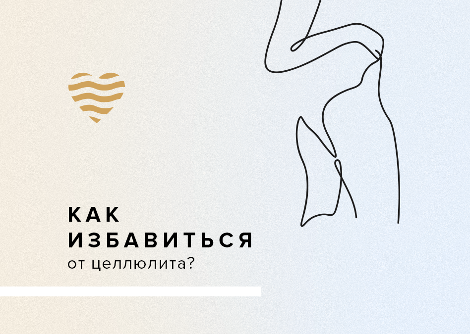 ИМЕЮТСЯ ПРОТИВОПОКАЗАНИЯ, НЕОБХОДИМА ПРЕДВАРИТЕЛЬНАЯ КОНСУЛЬТАЦИЯ СПЕЦИАЛИСТА