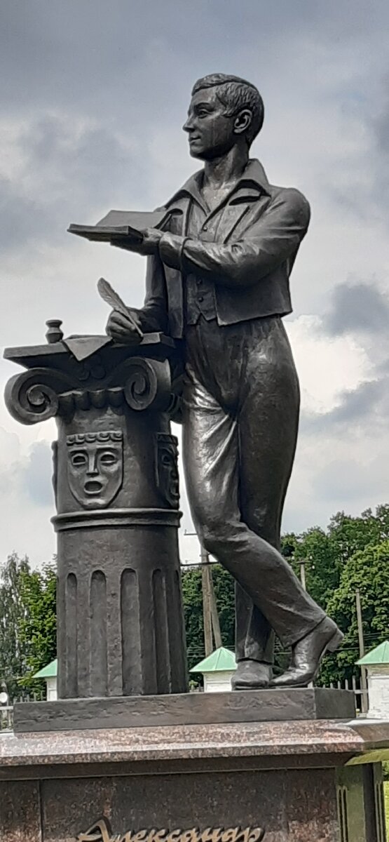 Памятник молодому А.С.Грибоедову