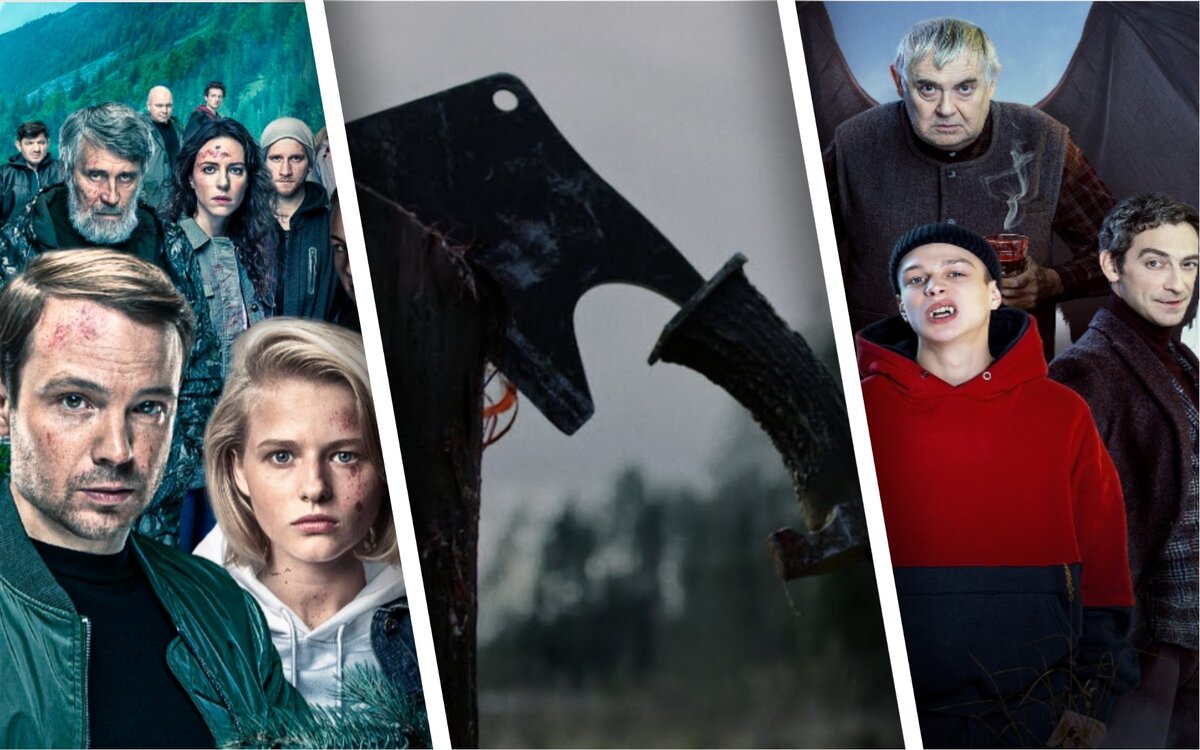 Герои сегодняшней подборки.