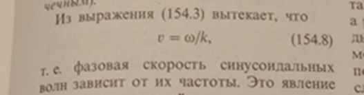 Трофимова Т. И.,"Курс физики", "Высшая школа", 1985г.